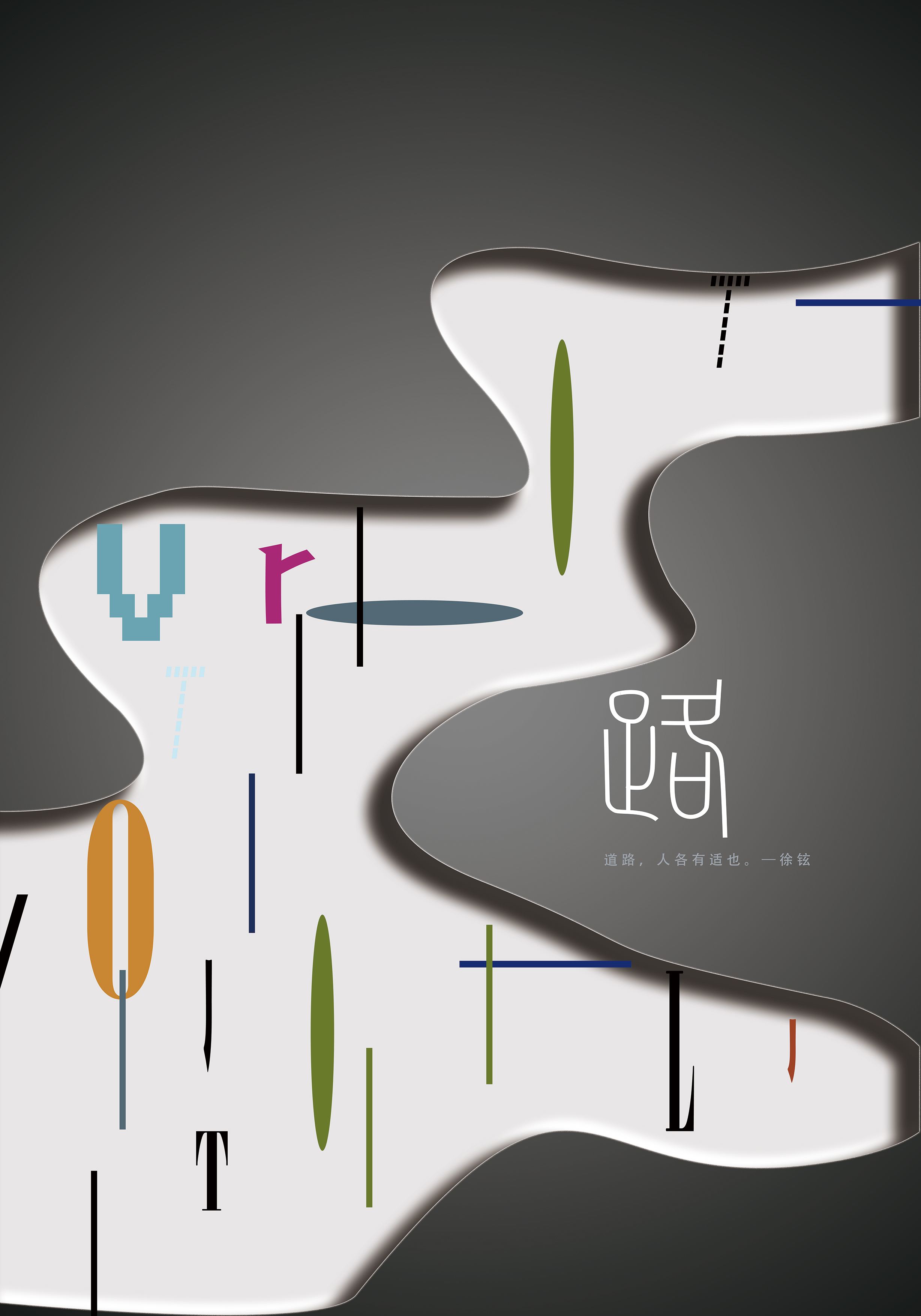 滾石設(shè)備周邊升級之：沖壓壓力機(jī)降噪